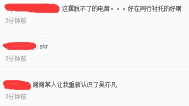 鹿晗生日证明圈内好人缘？吴亦凡发新歌蔡徐坤却躺枪？