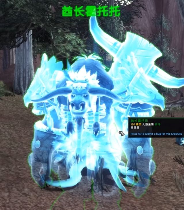 牛头人酋长凯恩血蹄之死,牛头人酋长凯恩血蹄在哪里