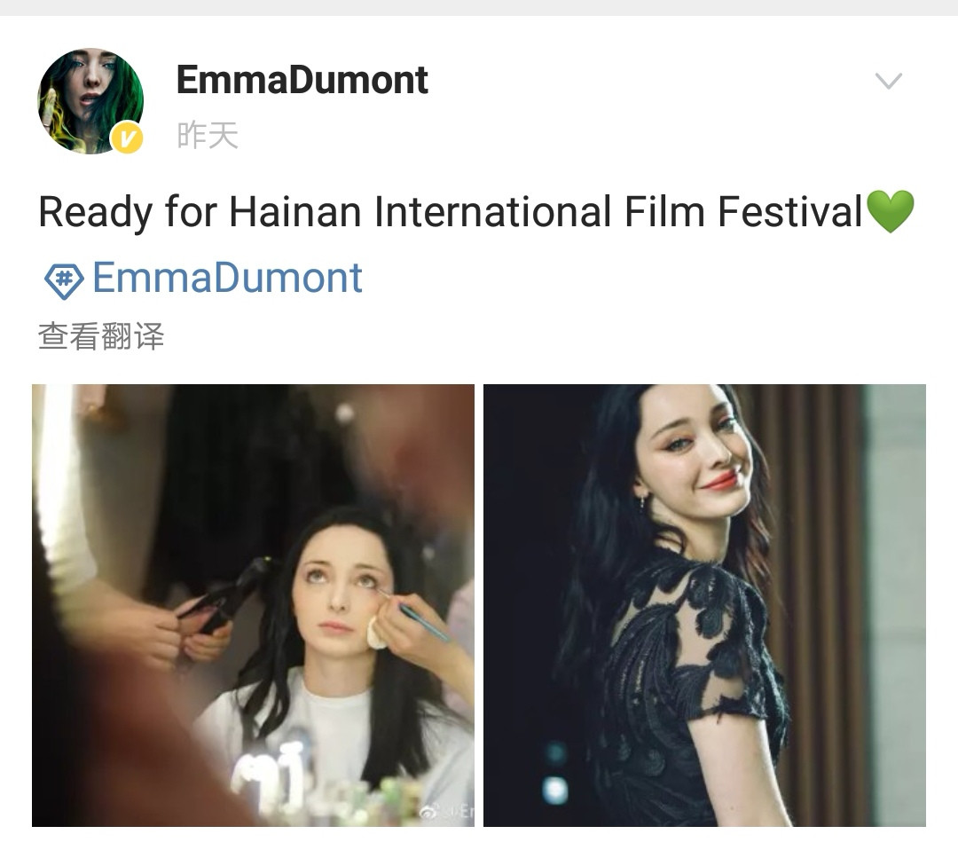 北极星小姐姐惊艳的图片,北极星小姐姐唯美图片