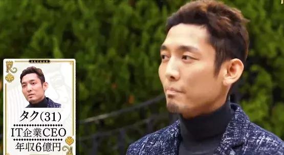 恋爱节目弱爆了，日本综艺直接带你嫁豪门