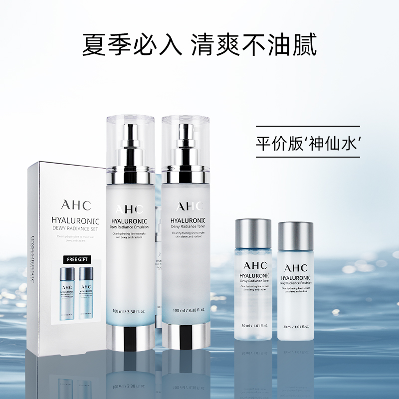 考拉化妆品排行,考拉护肤品推荐