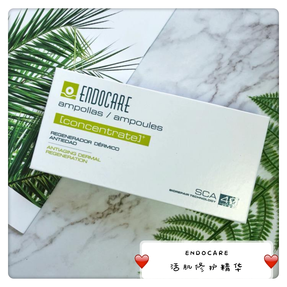 十大护肤品之安瓶,保湿效果最好的安瓶