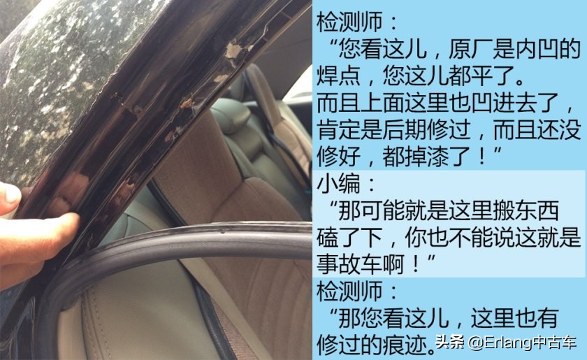 人人车二手车直卖网卖车靠谱吗,二手车直卖网卖车