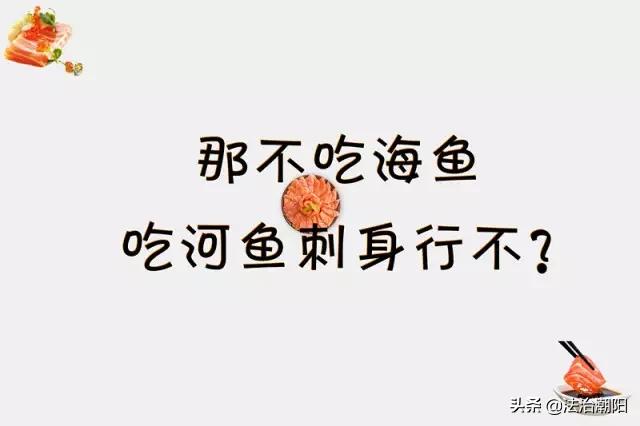 很多食物都有寄生虫,这6种食物或是寄生虫的重灾区