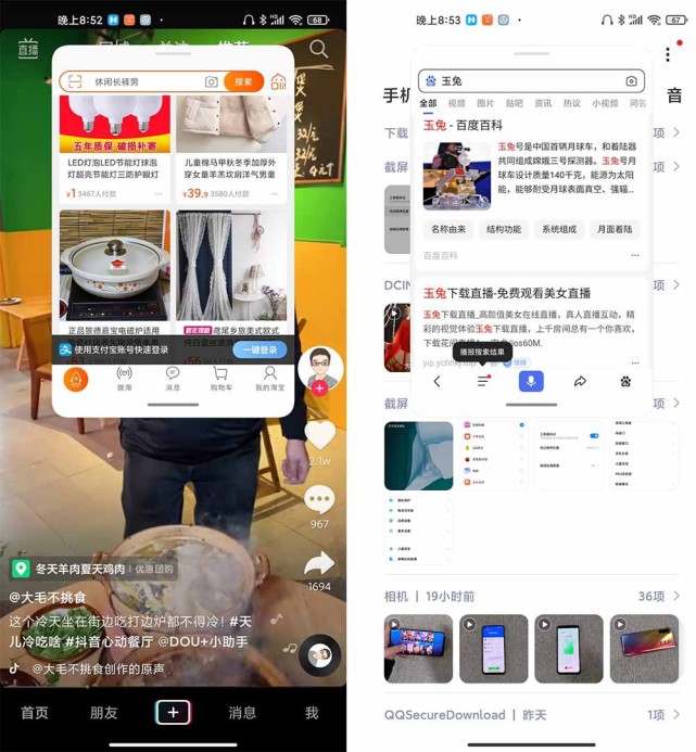 看电影或听音乐用效果器怎么样,小米工具箱哪个实用