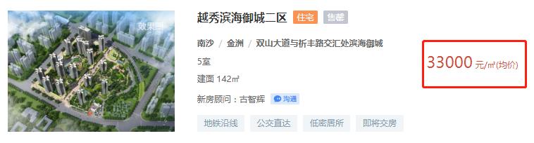 南沙即将开通的地铁,广州南沙15号地铁迎来机遇