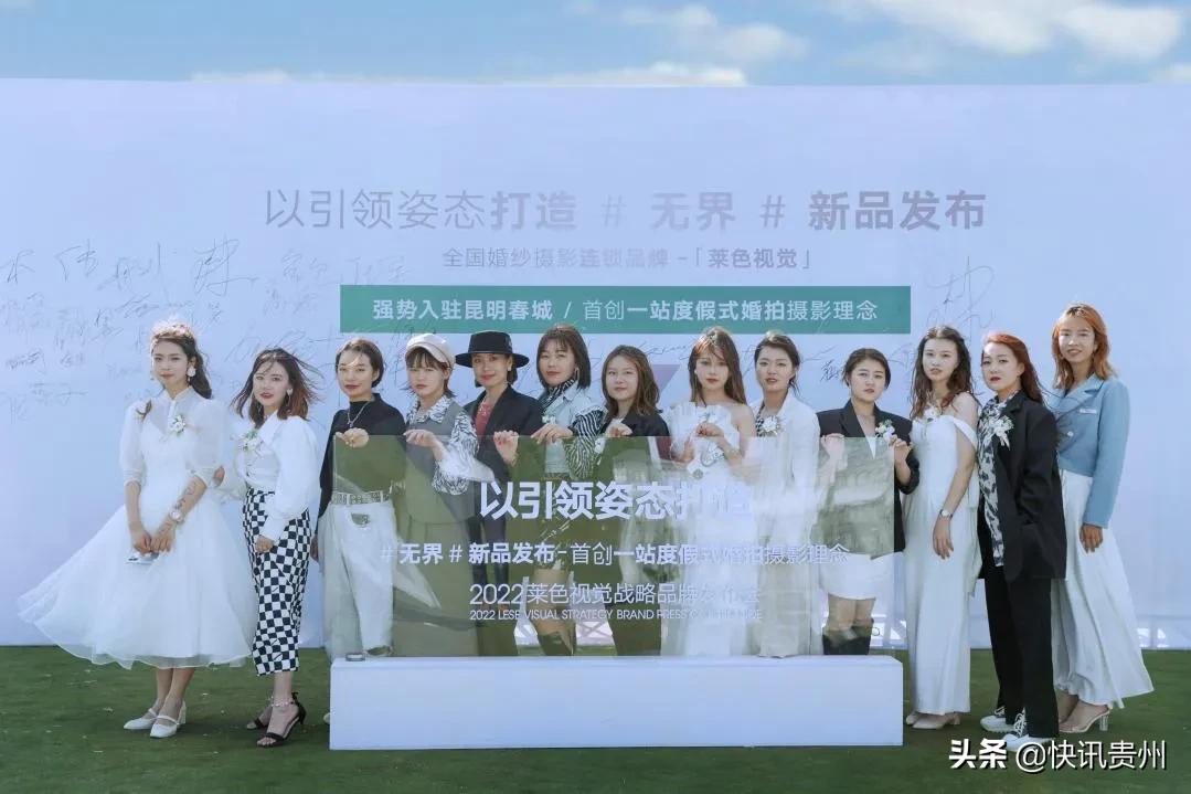 莱色视觉婚纱直播,昆明官渡区莱色视觉婚纱摄影