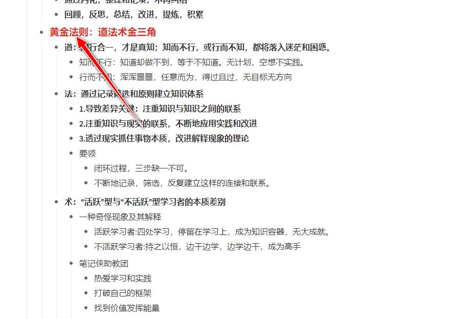 幕布大纲怎么转思维导图,幕布如何自动生成思维导图