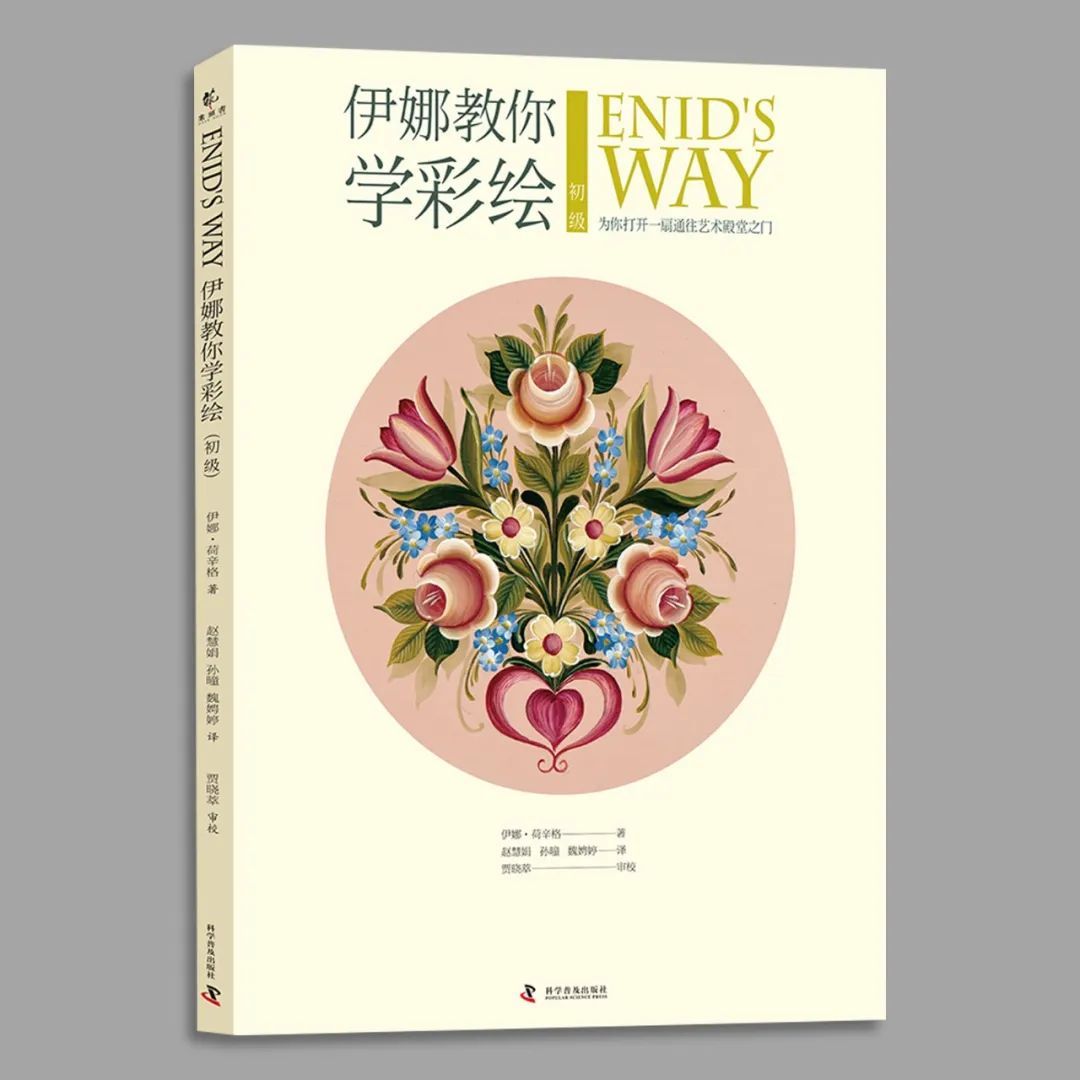 彩绘教程基础,初级彩绘教程