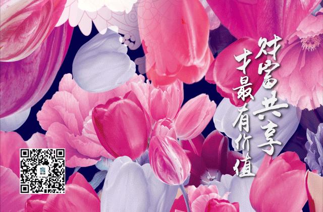 万株郁金香春天,一百万株郁金香