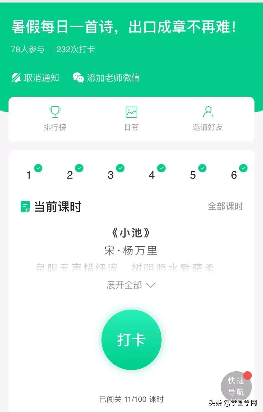 中小学必背的180首古诗,100首古诗小学生必背诗词