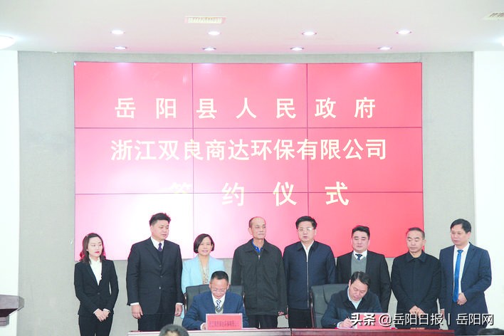 岳阳县招商引资优惠政策八条,多措并举抓招商