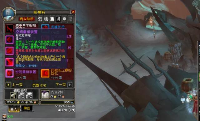 暗影国度,暗影国度毁灭术攻略