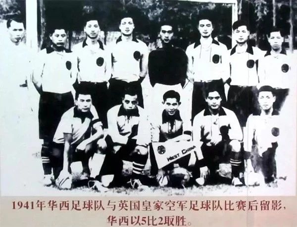 李惠堂为什么被称为亚洲球王,亚洲球王李惠堂纪录片