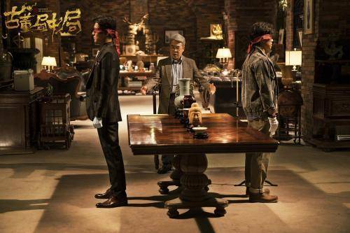 盗墓笔记黄金瞳视频,黄金瞳差评事件