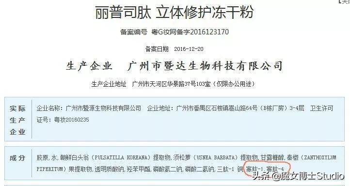 成分堪比大牌的国货有哪些,国货护发素成分表分析报告