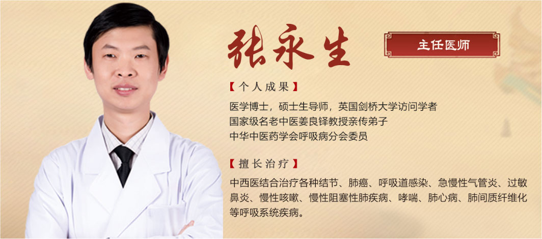 肺结节无任何症状中医治疗肺结节,体检查出肺结节莫慌中医有妙招