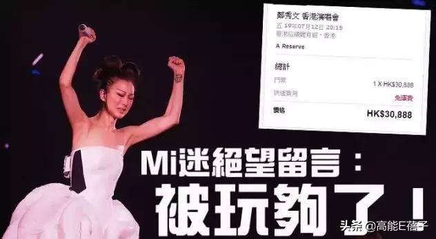 郑秀文为何那么多人爱,为什么香港那么多人喜欢郑秀文