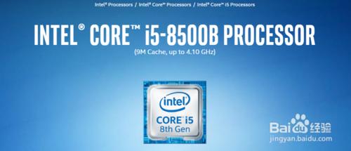 cpu上的intel标准都有哪些,intelcpu标签历代图