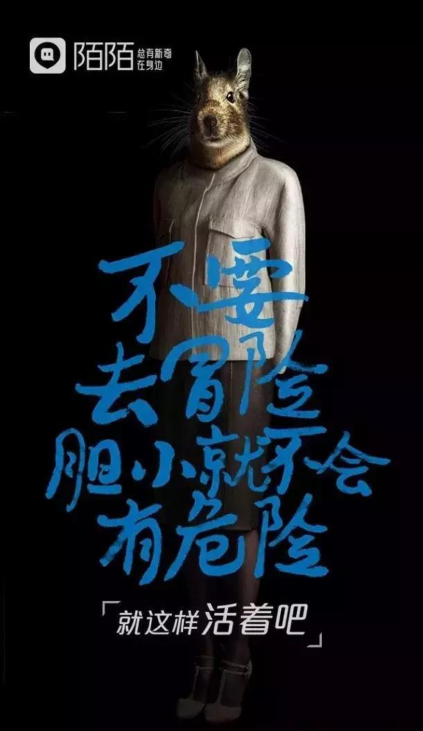 那些让你意想不到的广告创意,创意广告怎么做才能吸引人