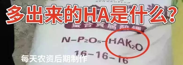 真假肥料包装袋,假化肥标识图片