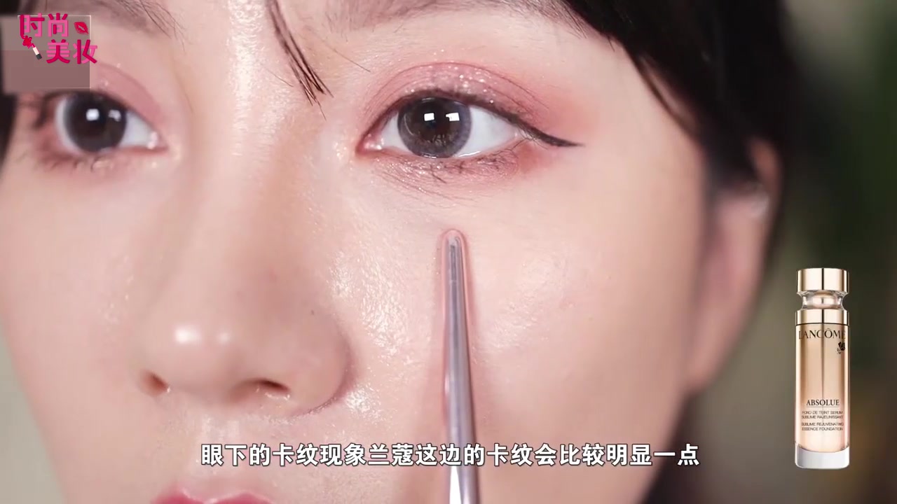 兰蔻菁纯雅诗兰黛白金粉底液测评,雅诗兰黛白金兰蔻菁纯粉底液对比