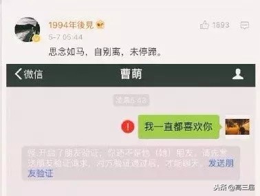 被自己喜欢的人删掉是什么感觉,被自己喜欢的人删除了怎么办