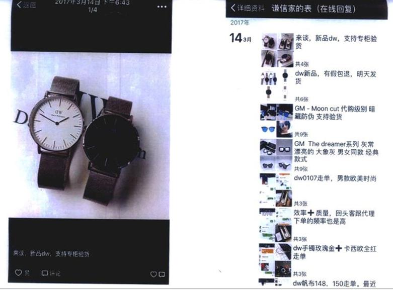 微靖江：靖江人注意，这样发朋友圈将被重罚！有人被判赔80万...