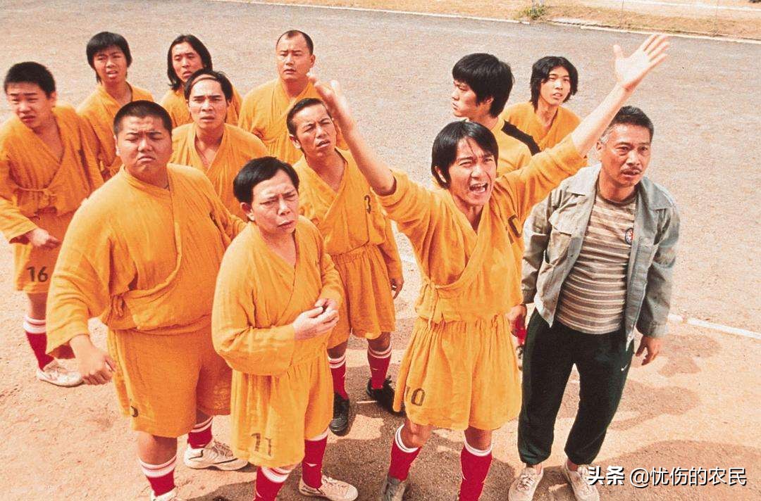 少林足球经典反击名场面,少林足球最经典一句话