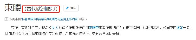 没生过孩子束腰会导致漏尿吗,产后戴束腰会导致漏尿吗