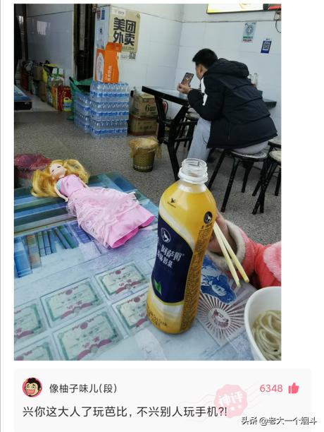 那些让你笑出猪叫的小说,三十个让你爆笑的神回复