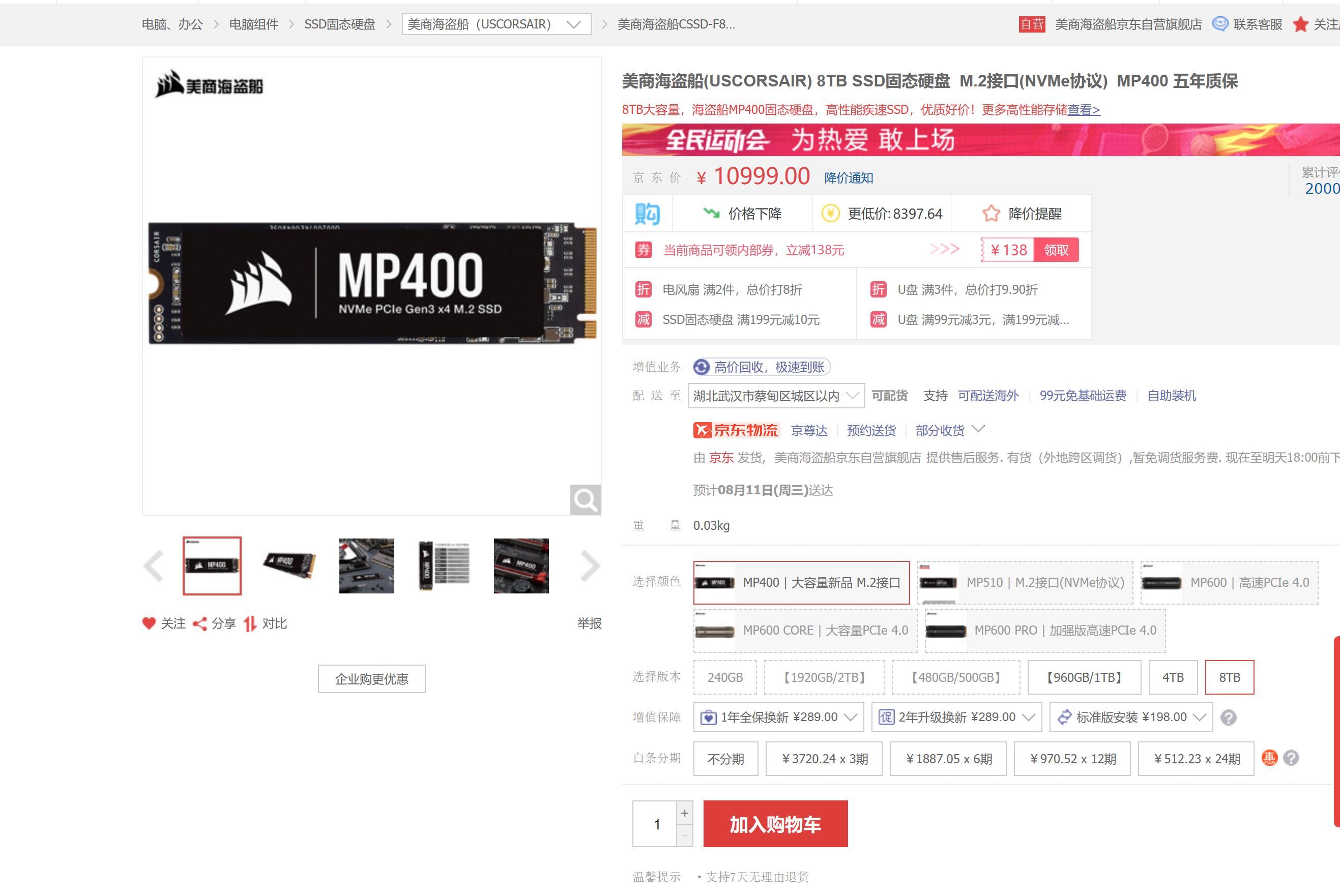 surfacebook3拆机换固态,surfacebook1换屏