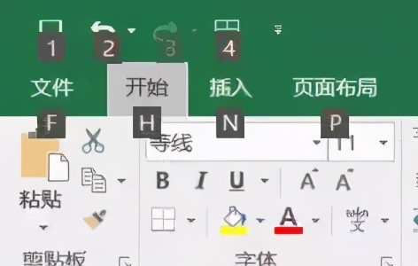 wordexcel快捷键大全,excel和word快捷键大全