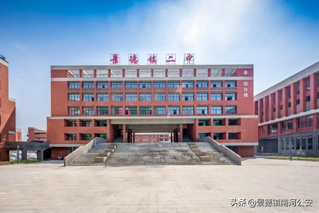 景德镇市中小学一体学校,景德镇最新新建学校规划