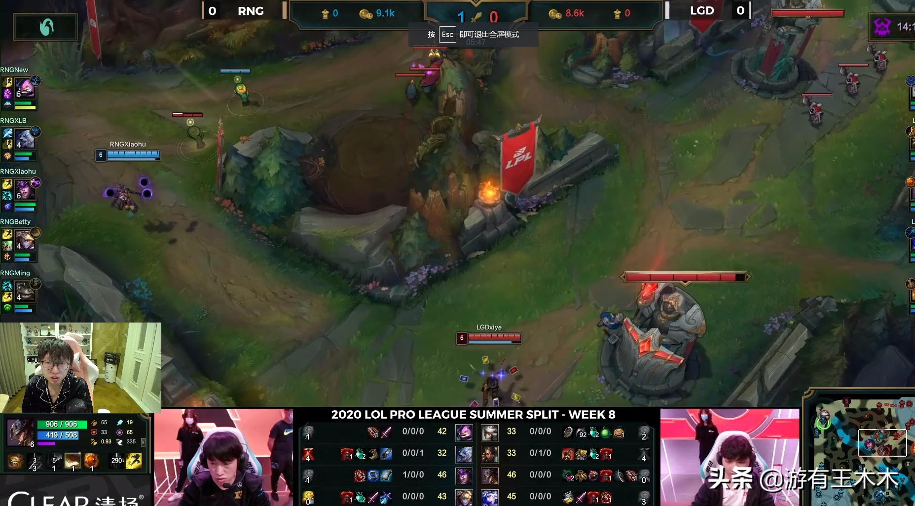 mlxg谈小虎离开rng,mlxg小虎恩断义绝直播回放