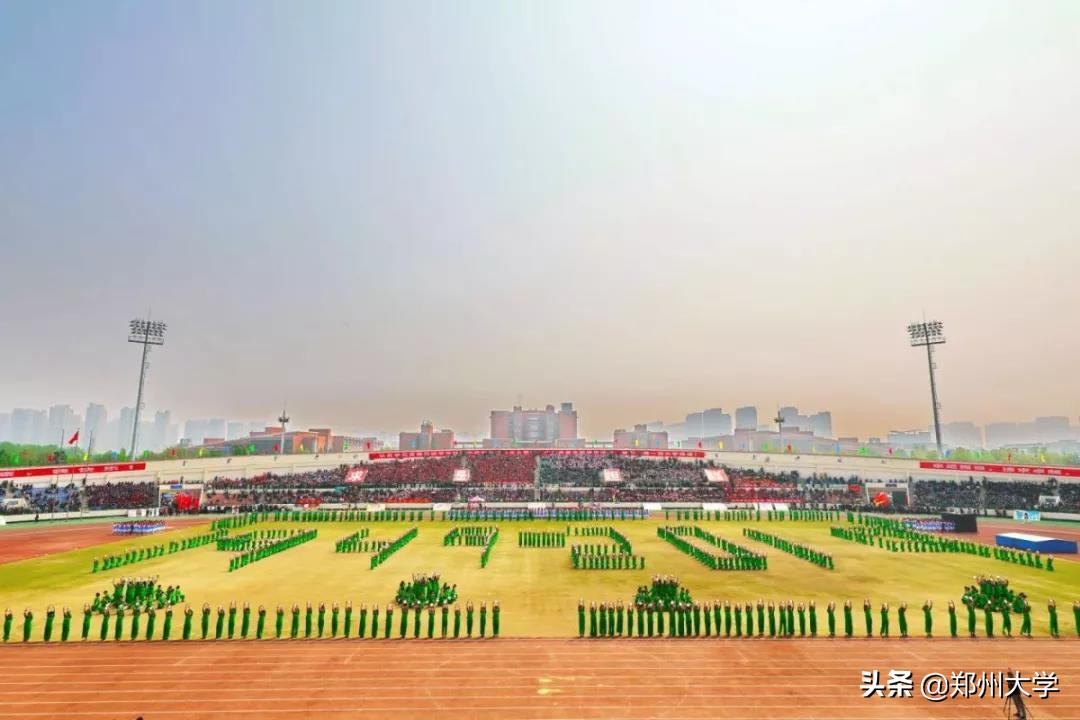 2024年郑州大学阳光体育运动会,2019郑州高校运动会