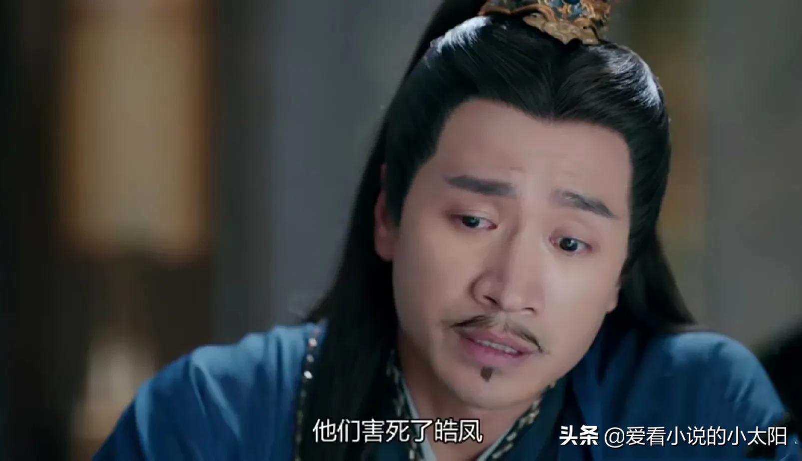 琉璃原著大宫主和皓凤,琉璃司凤他爹他娘