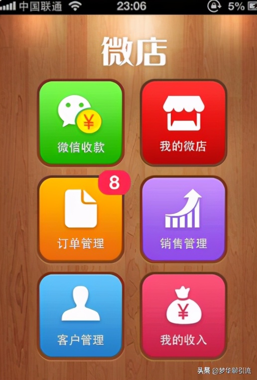 微店推广运营技巧,微店网店推广引流怎么做