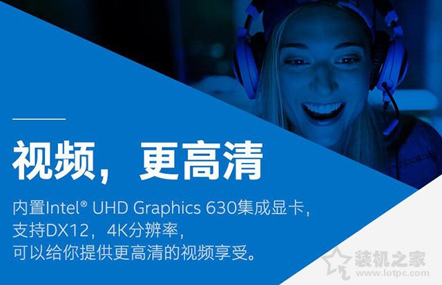 uhd630和hd630有什么区别,uhd630和uhd730核显区别大吗