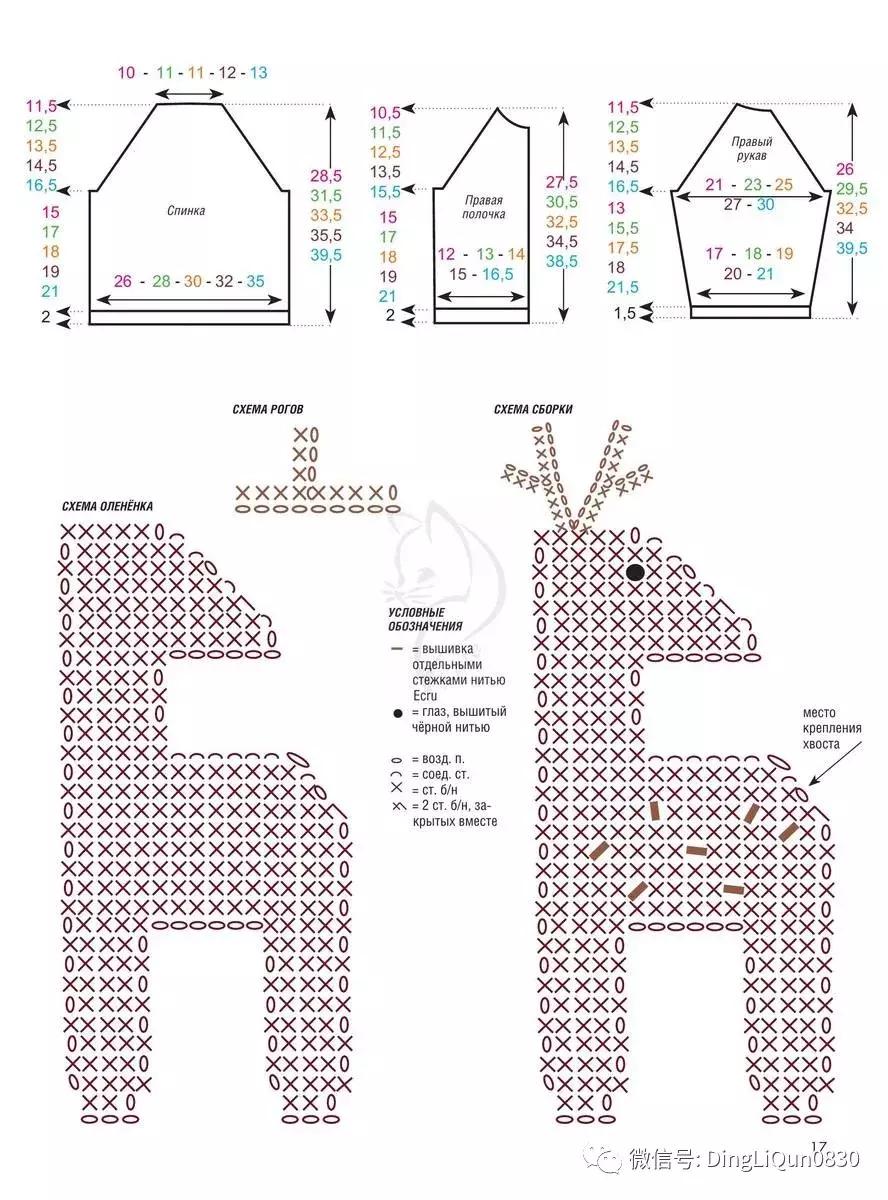 儿童开衫毛衣编织大全简单又好看,儿童针织套头衫薄款
