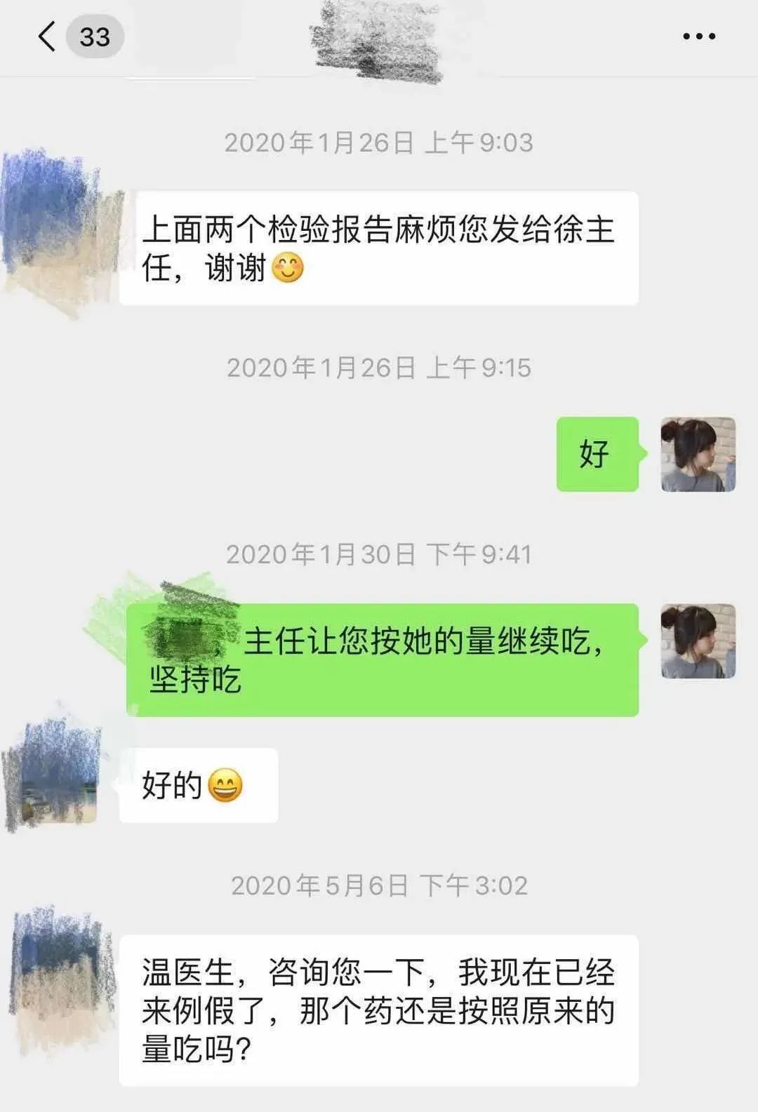 年轻女孩脸上长出离奇植物,18岁离奇怪病女孩