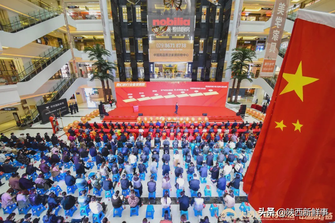 共享、共建、共创大明宫建材家居举办“中国第一签”5.1誓师大会