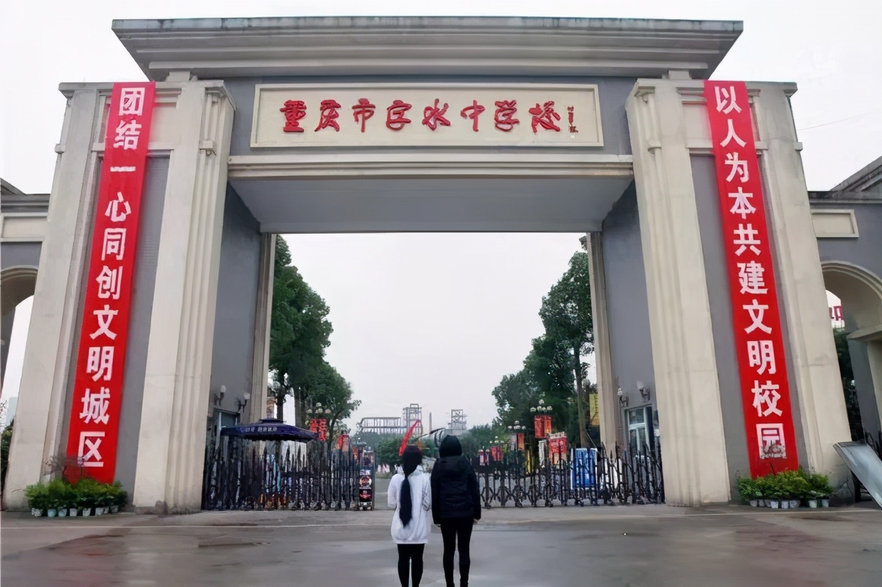 重庆哪所学校环境最好,重庆最美学校