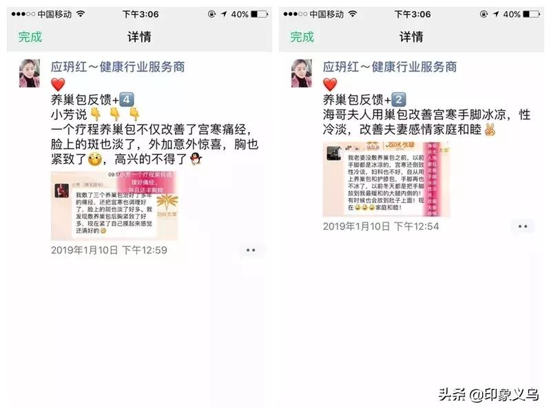 微商夸大宣传犯法吗,微商虚假宣传和骗局