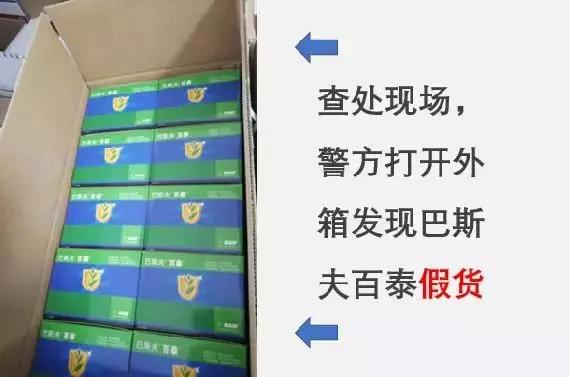 怎样辨别网上的农资真假,网络不是法外之地靠谱吗
