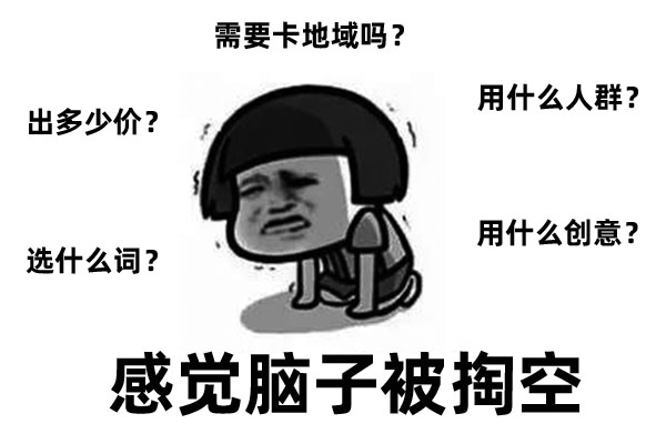 拼多多直通车ocpx推广技巧,拼多多直通车的推广技巧有哪些