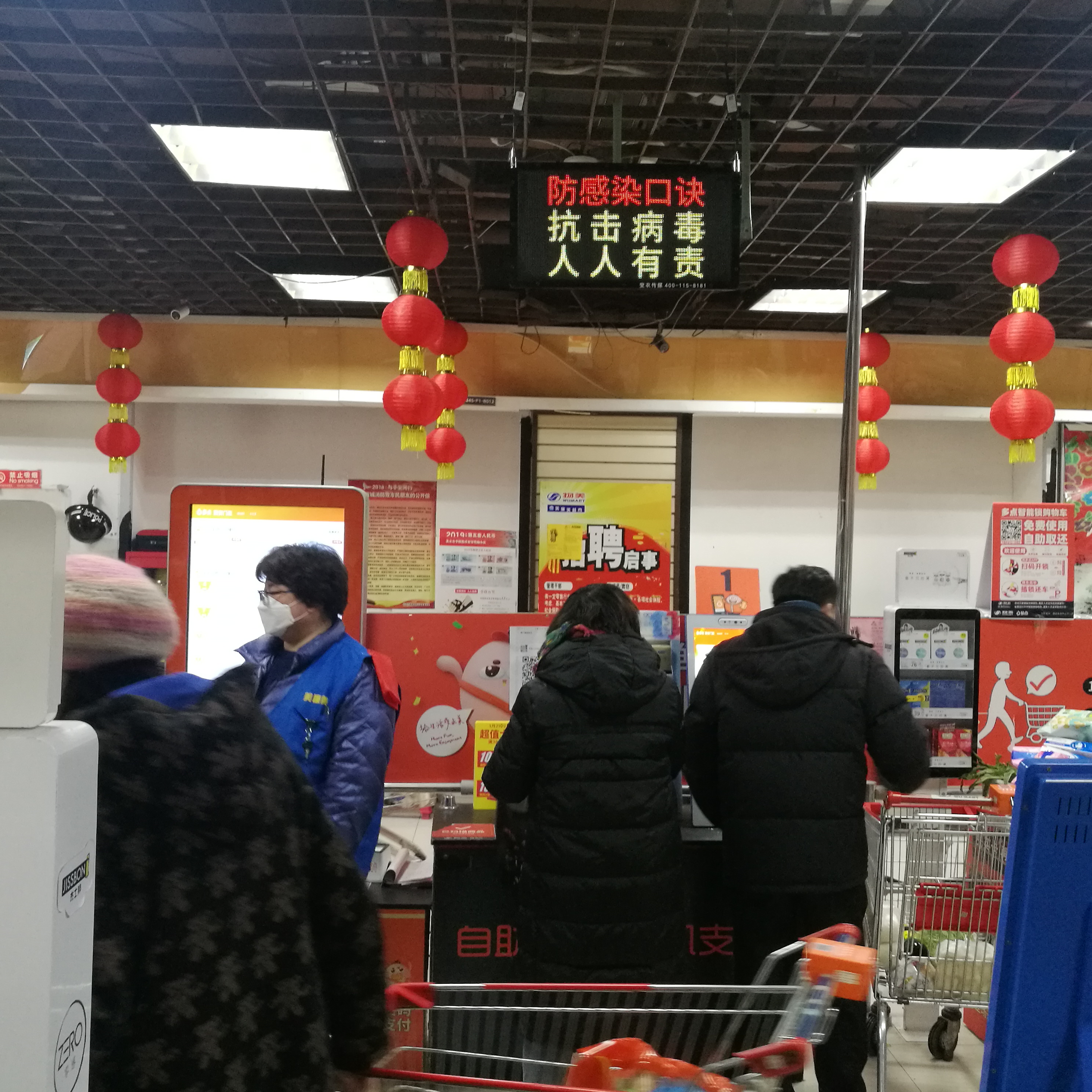 北京超市自助结账软件,超市顾客排长队购物