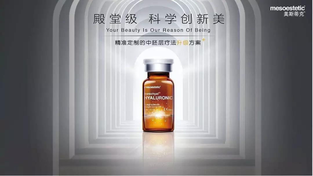 明星保养秘诀紧致提升淡化皱纹,医疗美容去皱纹抗衰老最有效方法