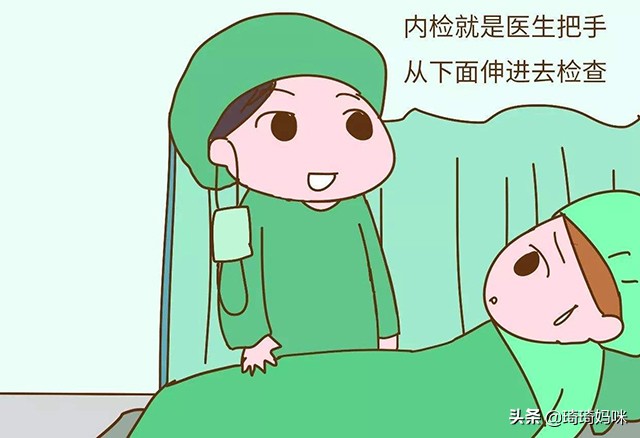 产检很害怕,孕妇产检害怕什么