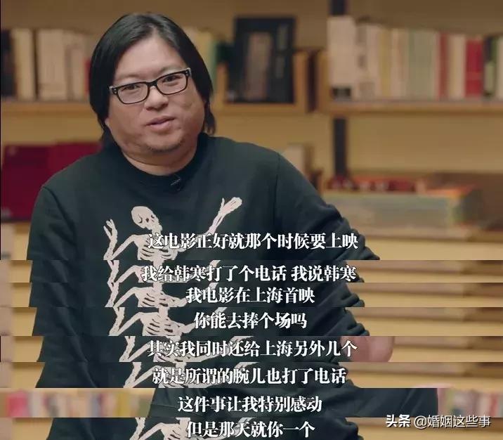 比起韩寒，范玮琪你太Low了